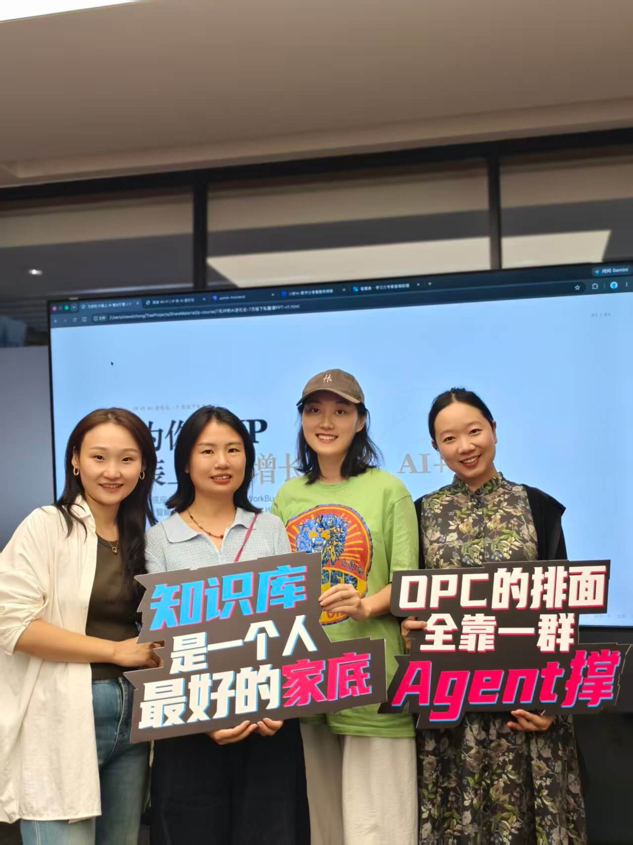 课堂合影实拍