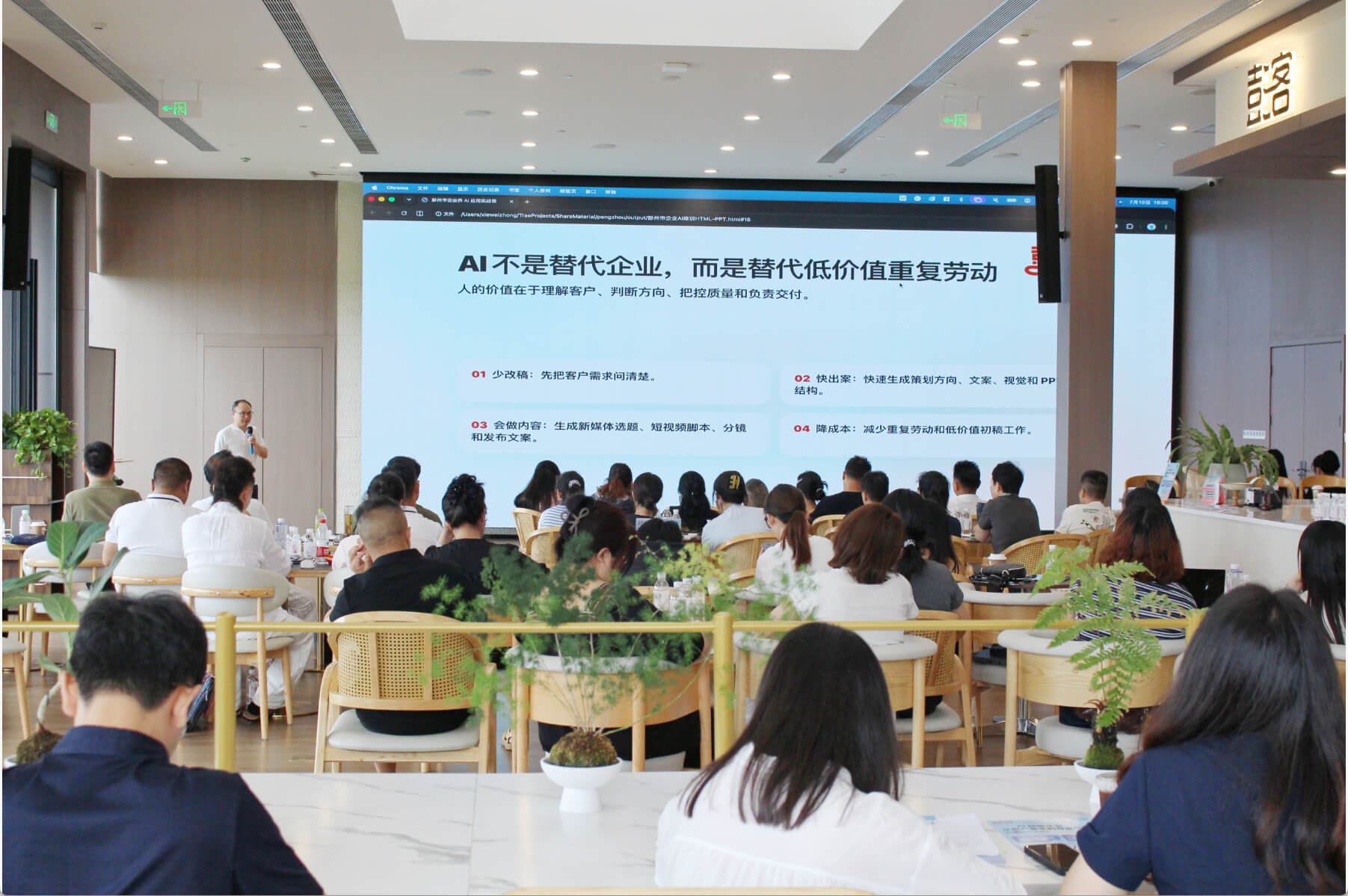 讲师一对一辅导