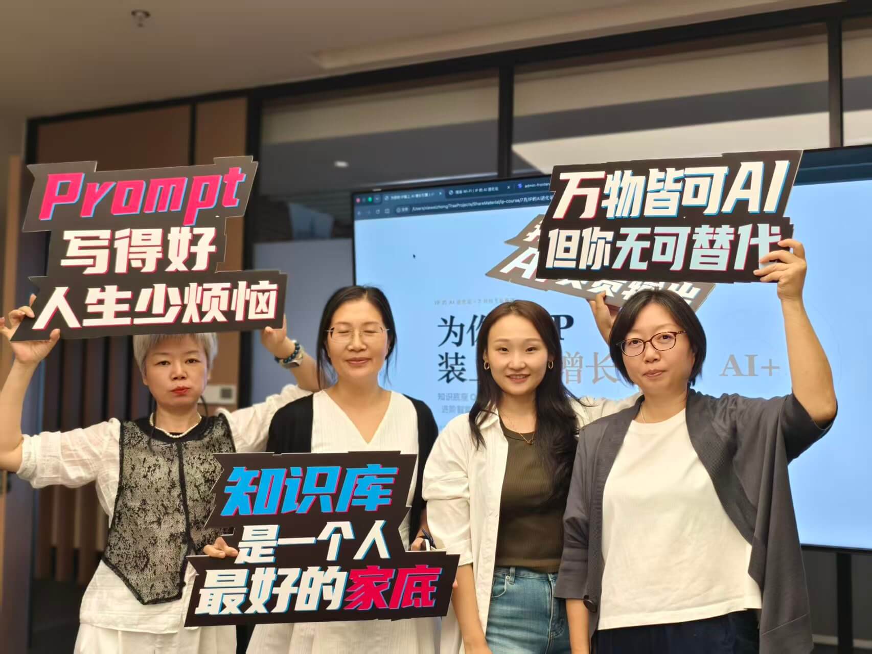 集体成果打卡