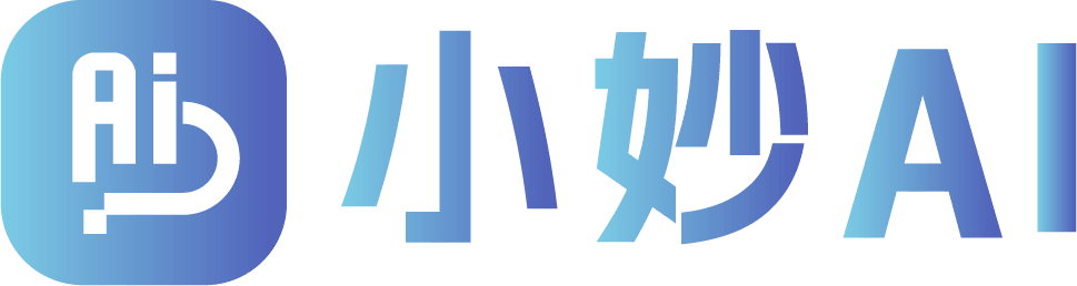 小妙AI